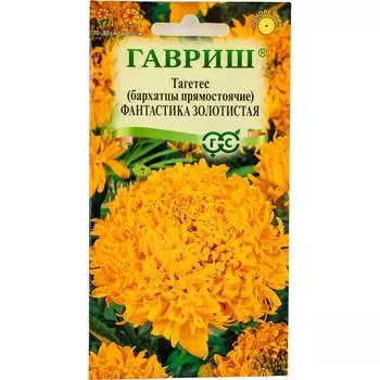 Семена ГАВРИШ 10007014