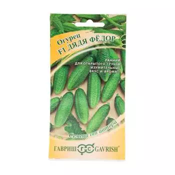 Семена ГАВРИШ 10007187