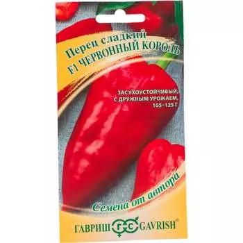 Семена ГАВРИШ 10007209