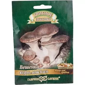 Семена ГАВРИШ 10007213