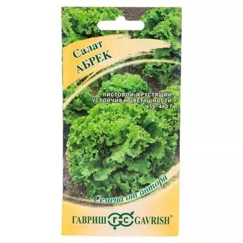 Семена ГАВРИШ 10007391