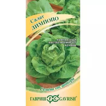 Семена ГАВРИШ 10007401