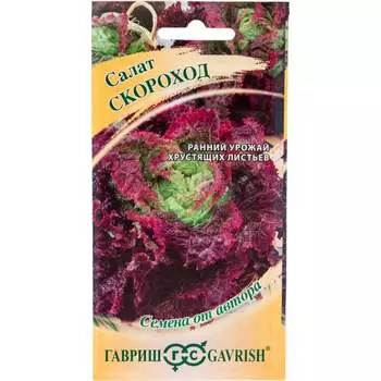 Семена ГАВРИШ 10007402