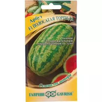 Семена ГАВРИШ 10007869