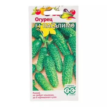 Семена ГАВРИШ 10007944