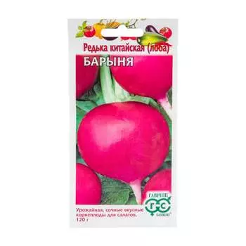 Семена ГАВРИШ 10008606