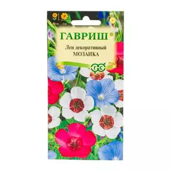 Семена ГАВРИШ 10009066