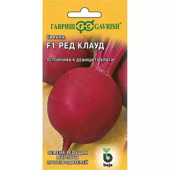 Семена ГАВРИШ 10009216