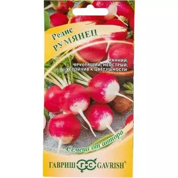 Семена ГАВРИШ 10009306