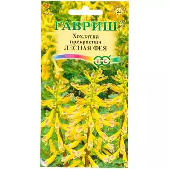 Семена ГАВРИШ 1026994428