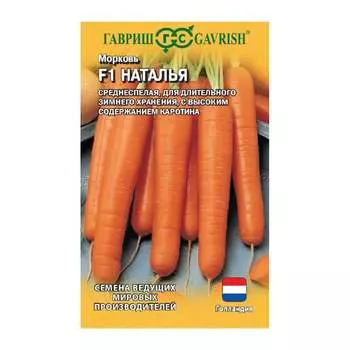 Семена ГАВРИШ 1026994989