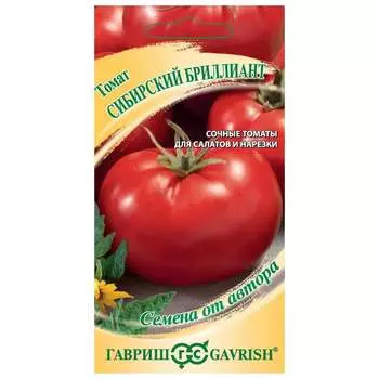 Семена ГАВРИШ 1026995325