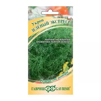 Семена ГАВРИШ 1026995354