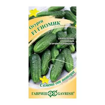 Семена ГАВРИШ 1026995379