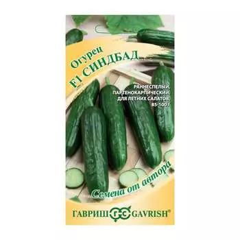 Семена ГАВРИШ 1026995381