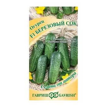 Семена ГАВРИШ 1026995765