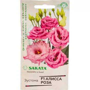 Семена ГАВРИШ 1026996070