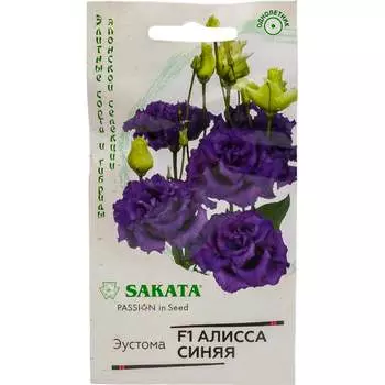 Семена ГАВРИШ 1026996078