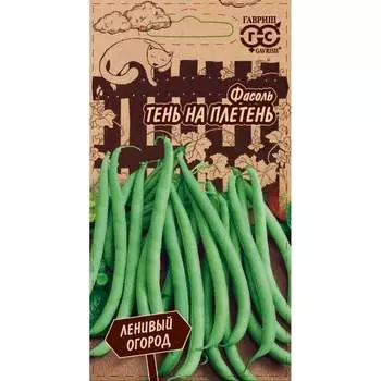 Семена ГАВРИШ 1026996569