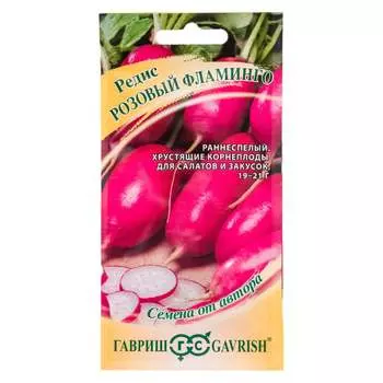 Семена ГАВРИШ 1026997516