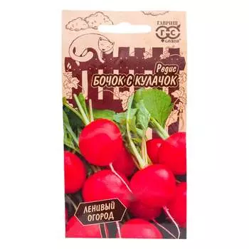 Семена ГАВРИШ 1026998289