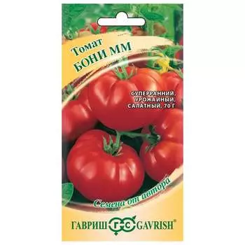 Семена ГАВРИШ 1026998527