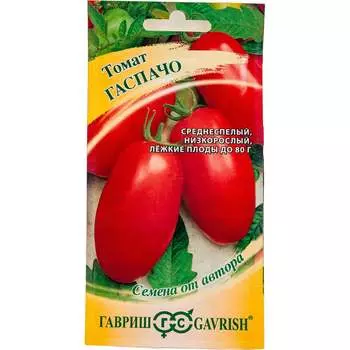 Семена ГАВРИШ 1026998529