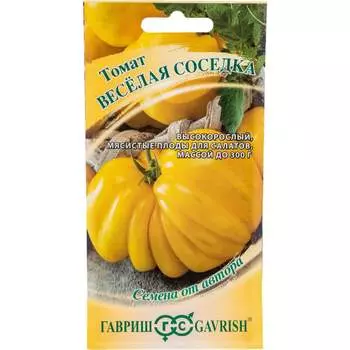 Семена ГАВРИШ 1026998545