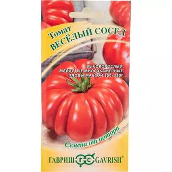 Семена ГАВРИШ 1026998546