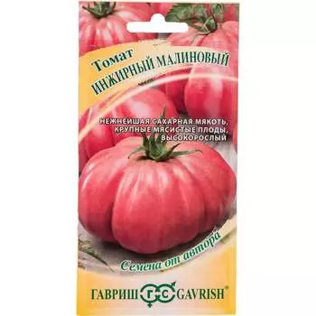 Семена ГАВРИШ 1026998549