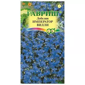 Семена ГАВРИШ 1026998893