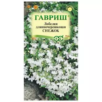 Семена ГАВРИШ 1026998907