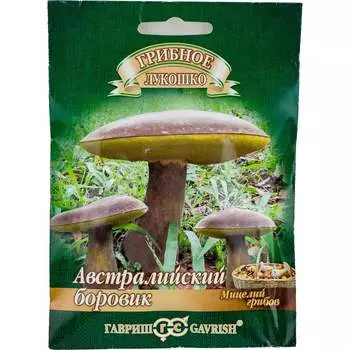 Семена ГАВРИШ 1026998931