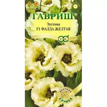 Семена ГАВРИШ 1070008183