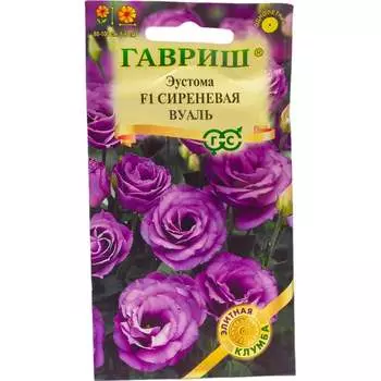 Семена ГАВРИШ 1070008192