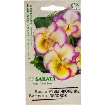 Семена ГАВРИШ 1070008782