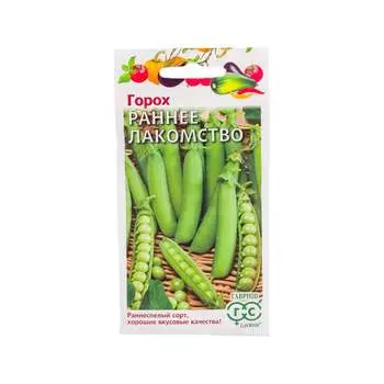 Семена ГАВРИШ 10710740