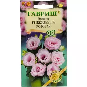 Семена ГАВРИШ 10711483