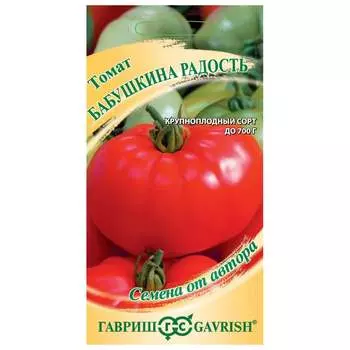 Семена ГАВРИШ 10711604