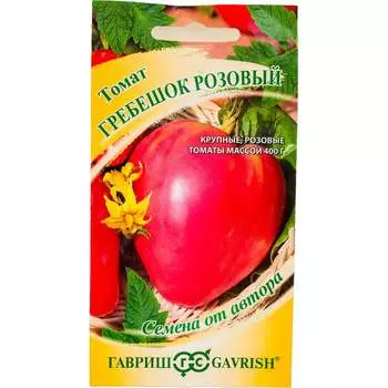 Семена ГАВРИШ 10711607