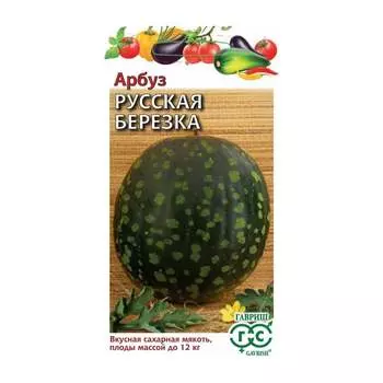 Семена ГАВРИШ 10717542