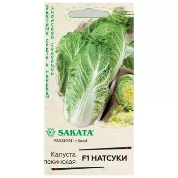 Семена ГАВРИШ 10718205