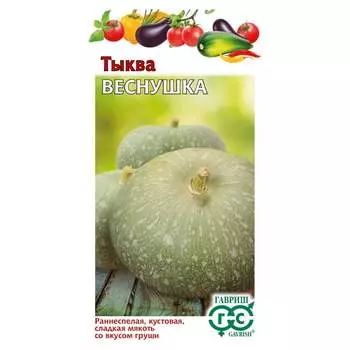 Семена ГАВРИШ 1071854017