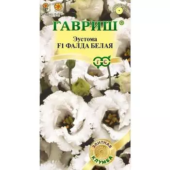 Семена ГАВРИШ 1071854176