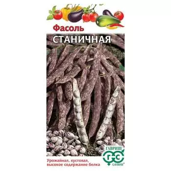 Семена ГАВРИШ 1071854222