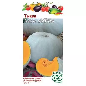 Семена ГАВРИШ 1071854232