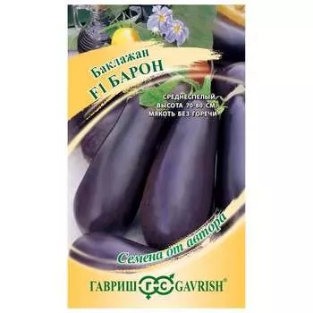 Семена ГАВРИШ 1071856313