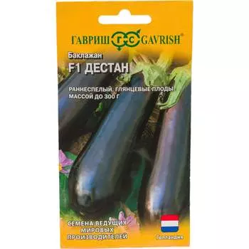 Семена ГАВРИШ 1071856321