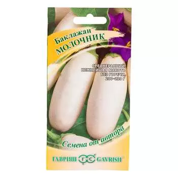 Семена ГАВРИШ 1071856329