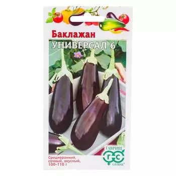 Семена ГАВРИШ 1071856335